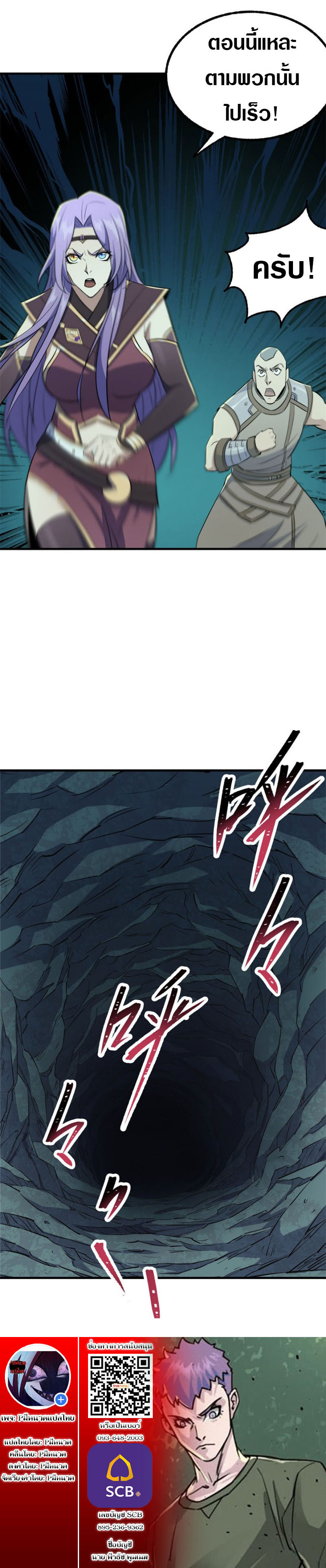 เธญเนเธฒเธเธกเธฑเธเธเธฐ เธเธฒเธฃเนเธ•เธนเธ