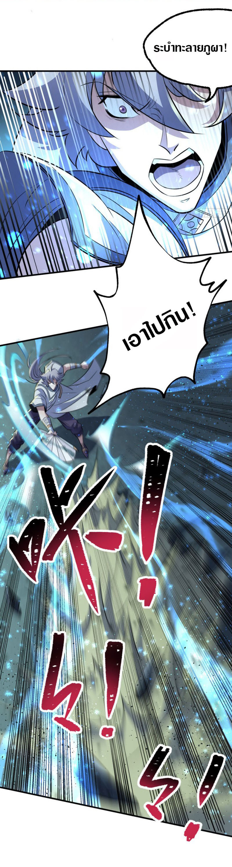 เธญเนเธฒเธเธกเธฑเธเธเธฐ เธเธฒเธฃเนเธ•เธนเธ