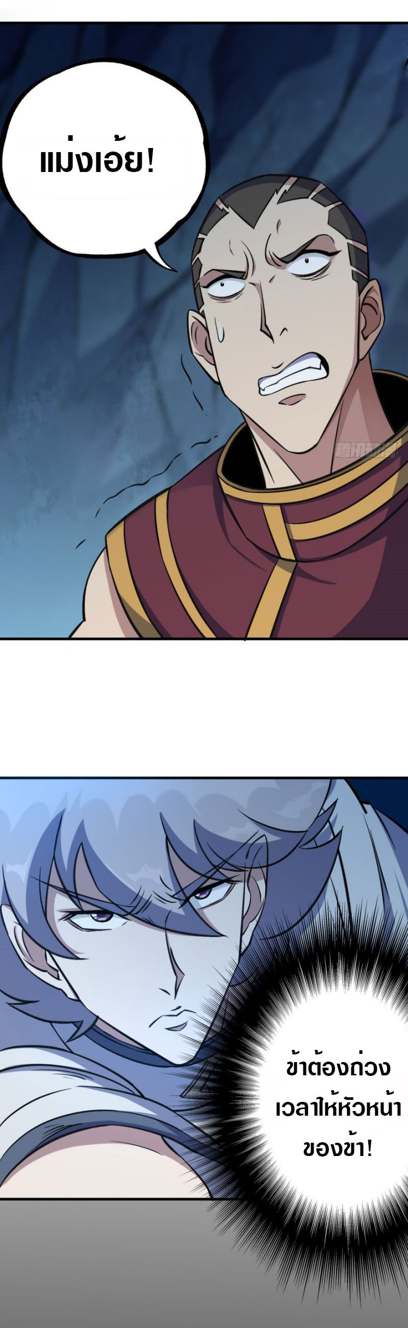 เธญเนเธฒเธเธกเธฑเธเธเธฐ เธเธฒเธฃเนเธ•เธนเธ