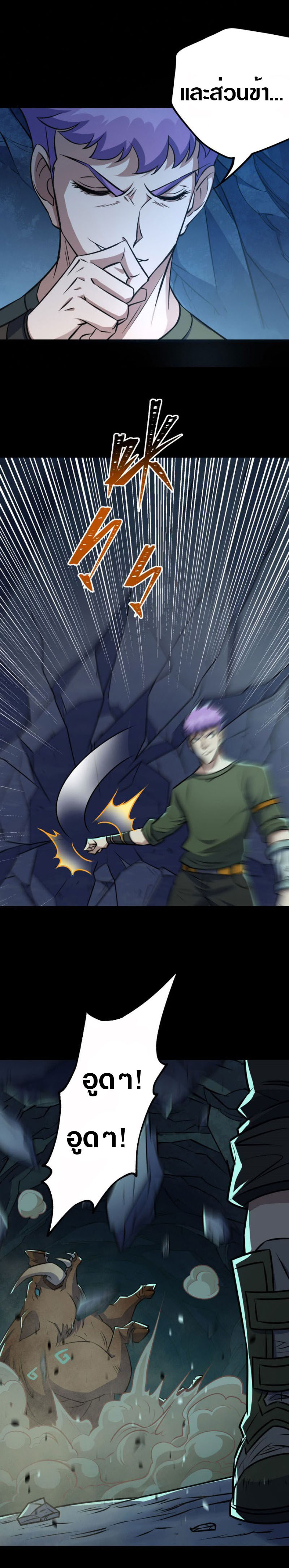 เธญเนเธฒเธเธกเธฑเธเธเธฐ เธเธฒเธฃเนเธ•เธนเธ