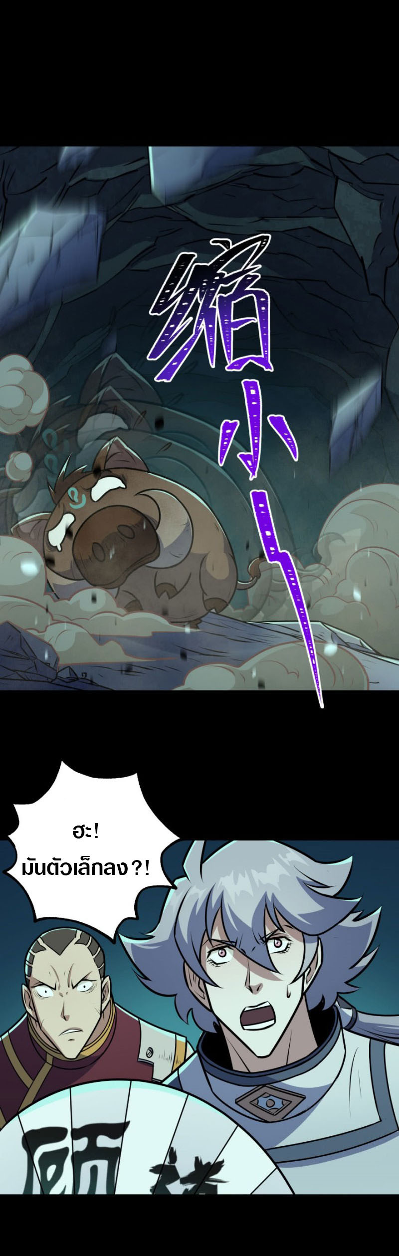 เธญเนเธฒเธเธกเธฑเธเธเธฐ เธเธฒเธฃเนเธ•เธนเธ