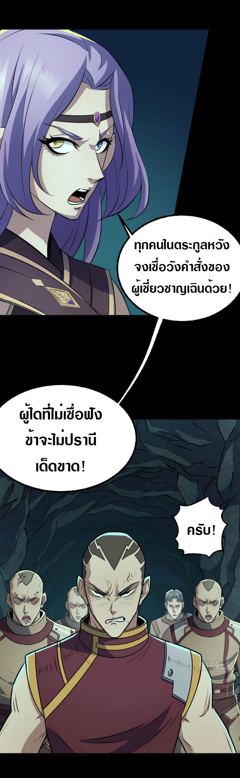 เธญเนเธฒเธเธกเธฑเธเธเธฐ เธเธฒเธฃเนเธ•เธนเธ