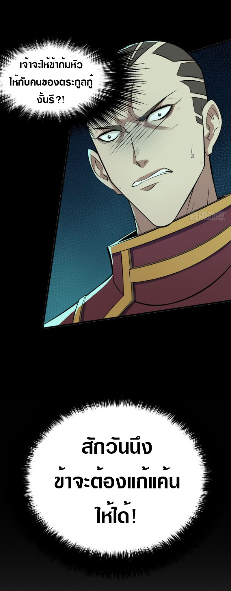 เธญเนเธฒเธเธกเธฑเธเธเธฐ เธเธฒเธฃเนเธ•เธนเธ