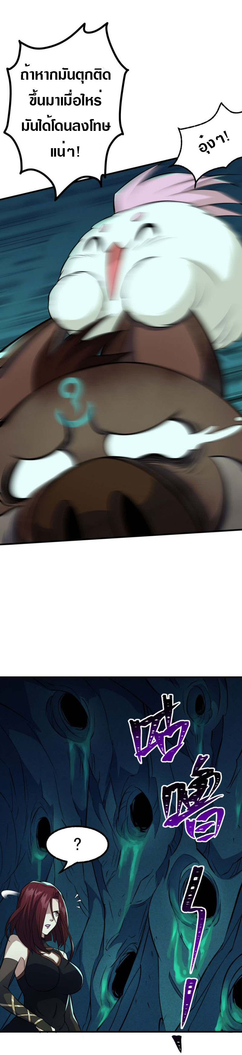 เธญเนเธฒเธเธกเธฑเธเธเธฐ เธเธฒเธฃเนเธ•เธนเธ