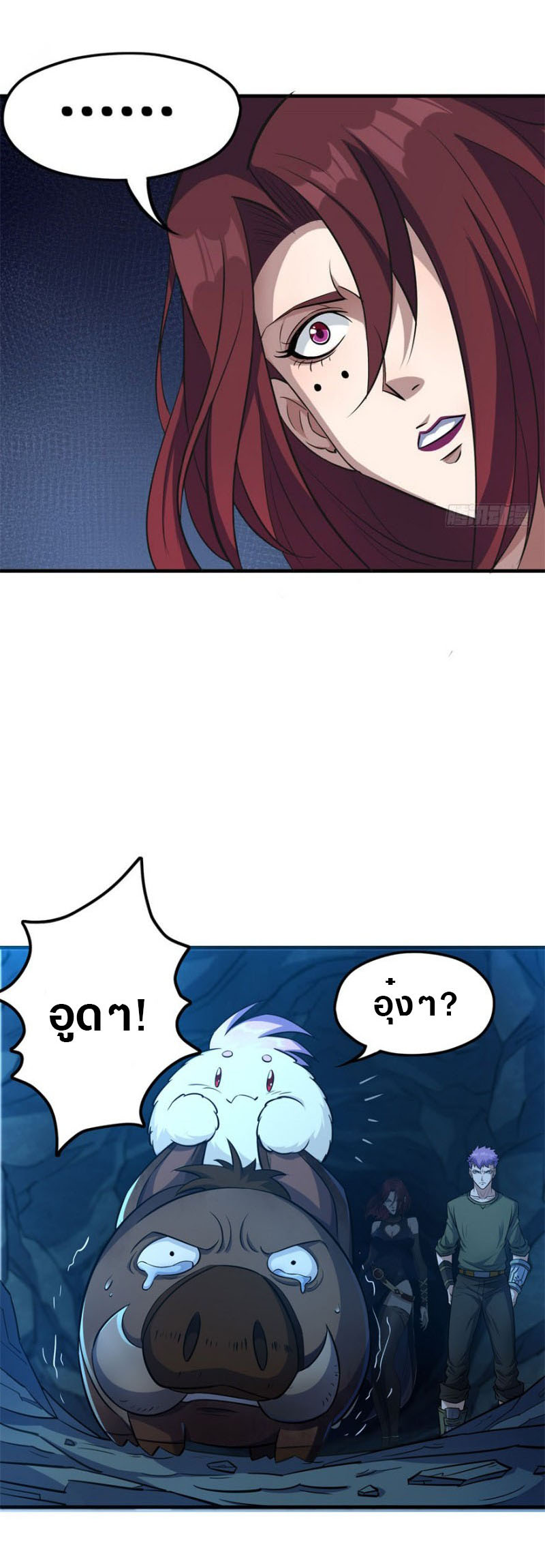 เธญเนเธฒเธเธกเธฑเธเธเธฐ เธเธฒเธฃเนเธ•เธนเธ