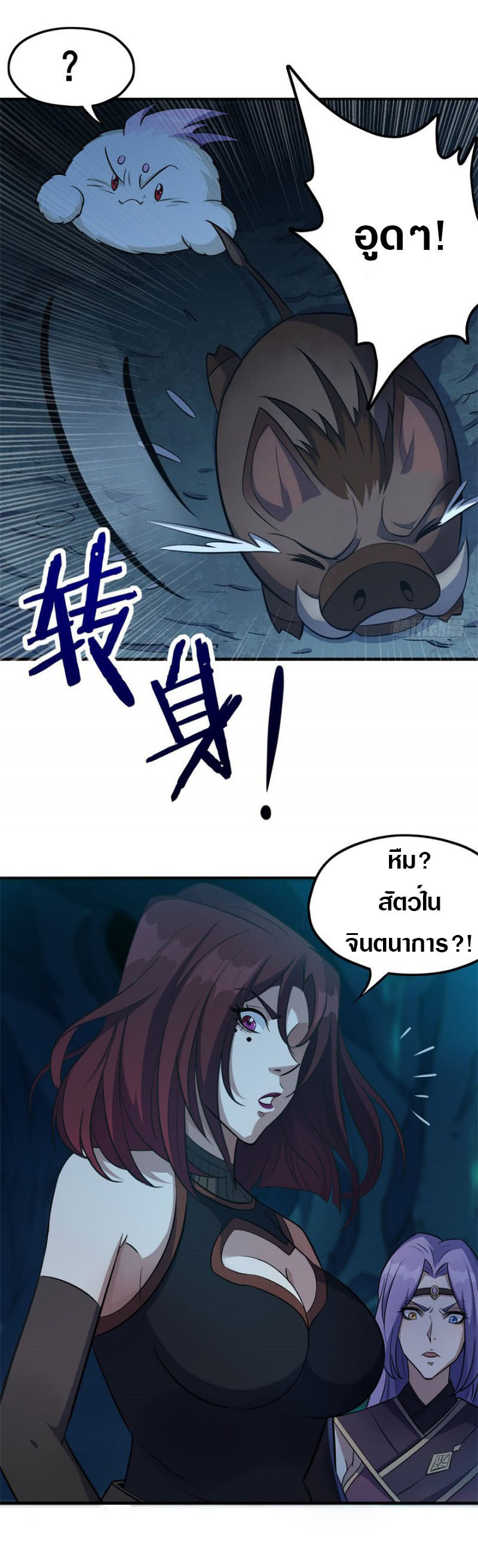 เธญเนเธฒเธเธกเธฑเธเธเธฐ เธเธฒเธฃเนเธ•เธนเธ