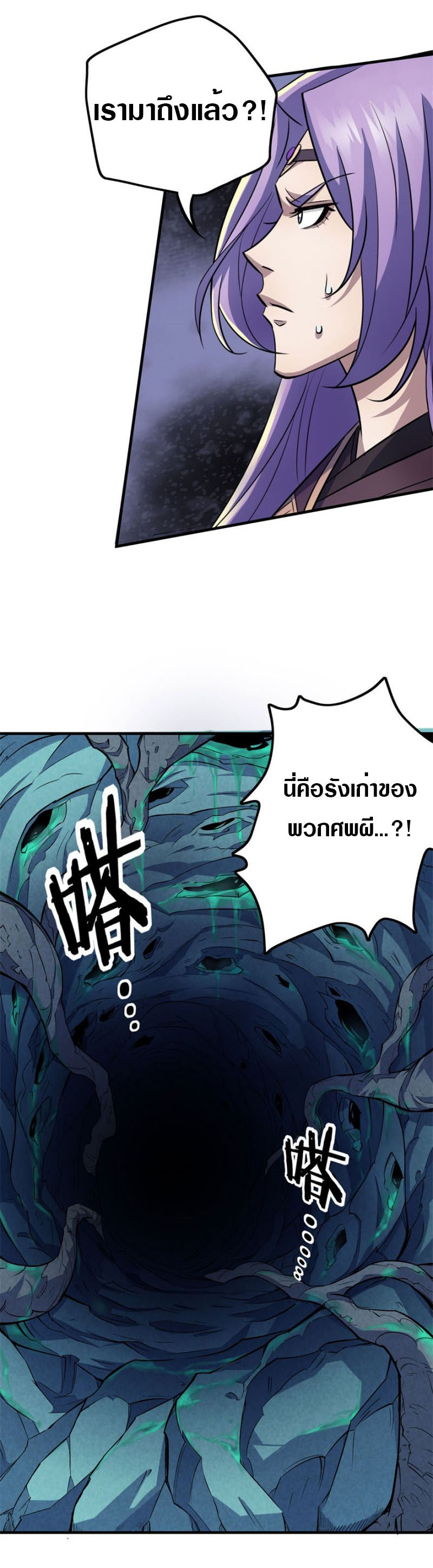 เธญเนเธฒเธเธกเธฑเธเธเธฐ เธเธฒเธฃเนเธ•เธนเธ