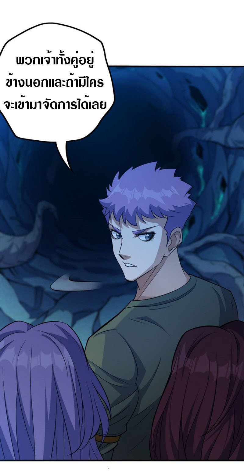 เธญเนเธฒเธเธกเธฑเธเธเธฐ เธเธฒเธฃเนเธ•เธนเธ