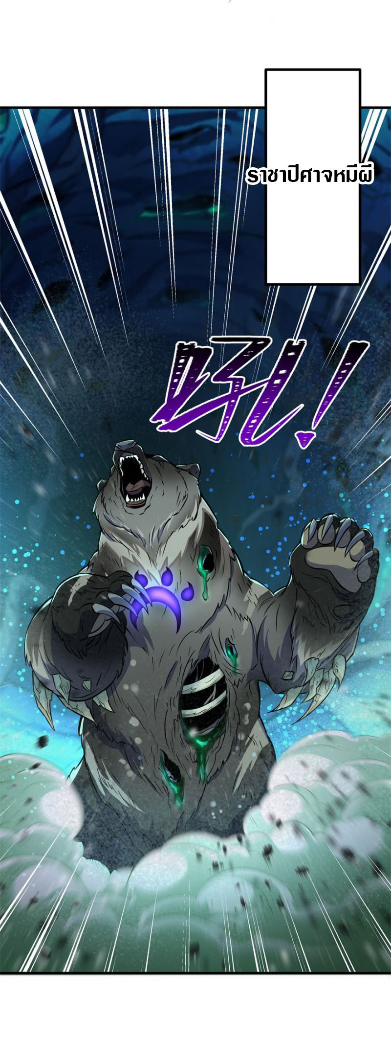 เธญเนเธฒเธเธกเธฑเธเธเธฐ เธเธฒเธฃเนเธ•เธนเธ