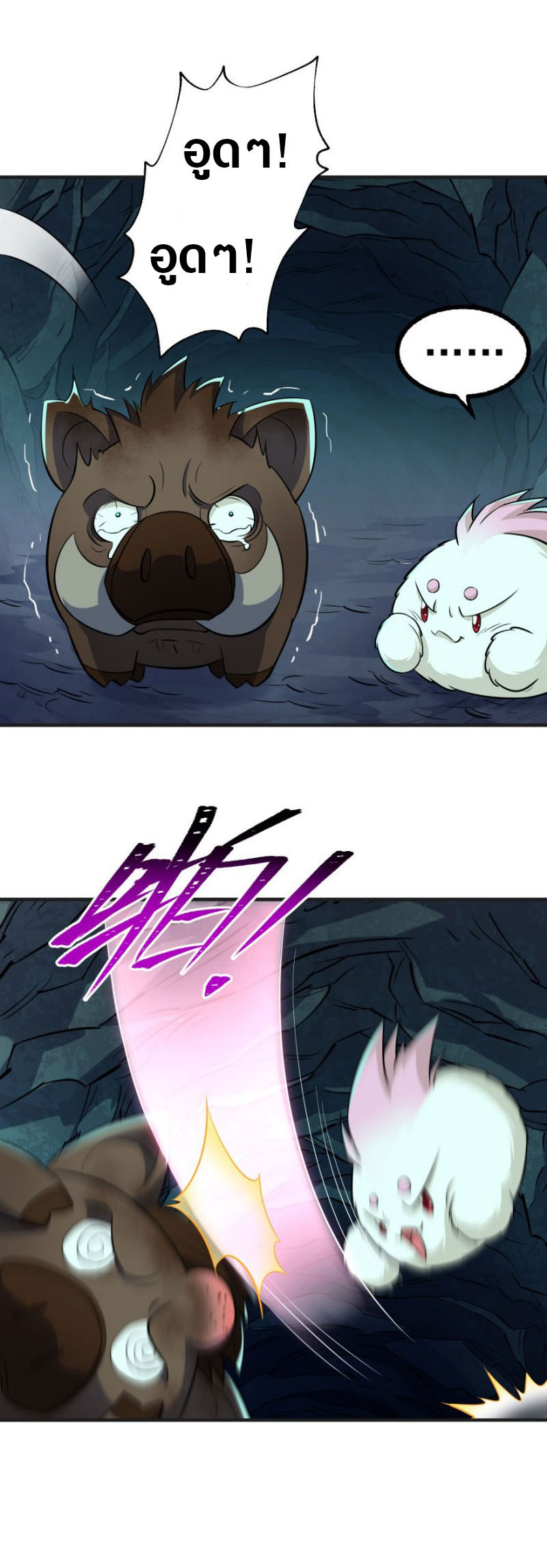 เธญเนเธฒเธเธกเธฑเธเธเธฐ เธเธฒเธฃเนเธ•เธนเธ