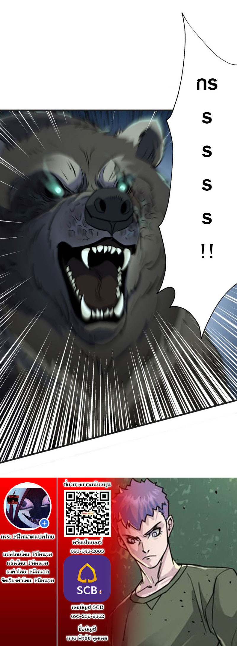 เธญเนเธฒเธเธกเธฑเธเธเธฐ เธเธฒเธฃเนเธ•เธนเธ