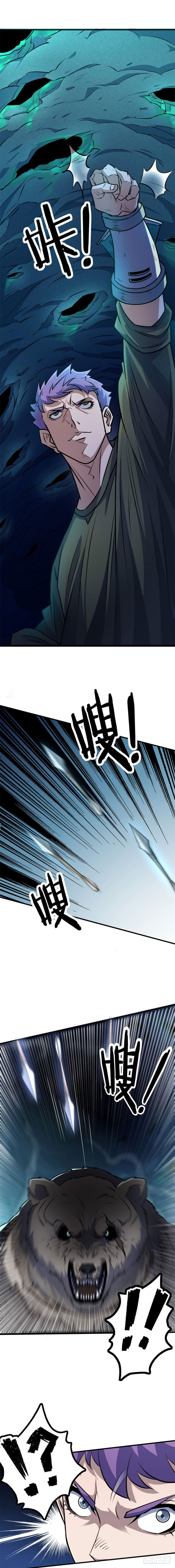 เธญเนเธฒเธเธกเธฑเธเธเธฐ เธเธฒเธฃเนเธ•เธนเธ