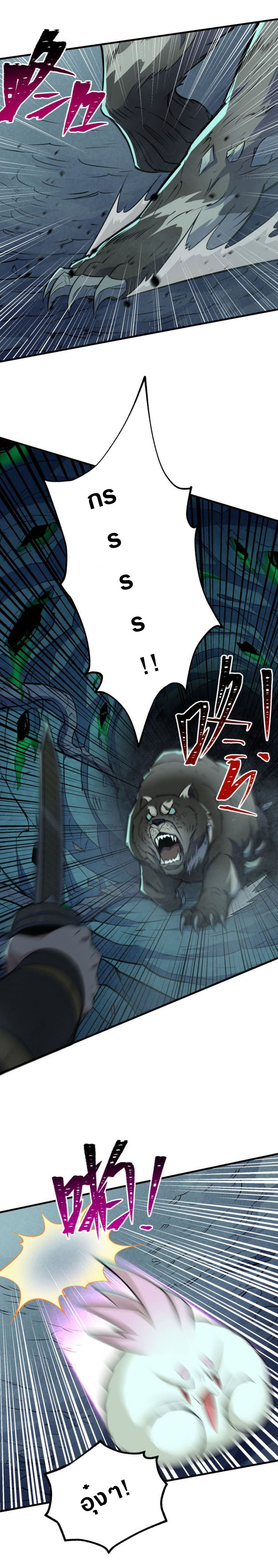 เธญเนเธฒเธเธกเธฑเธเธเธฐ เธเธฒเธฃเนเธ•เธนเธ