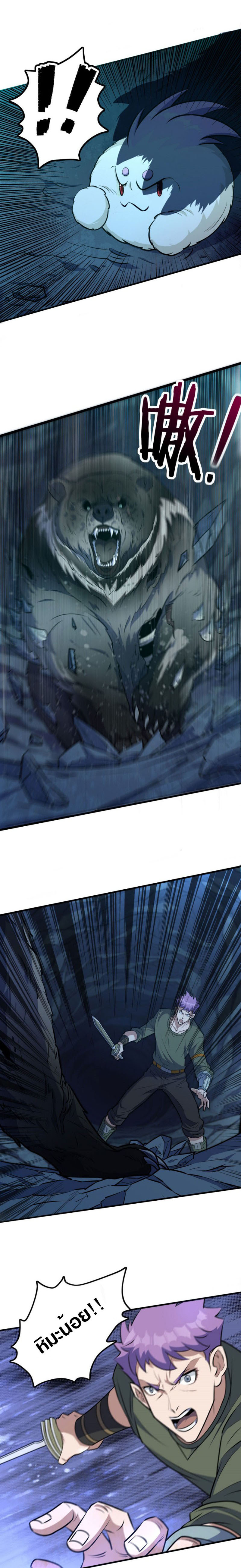 เธญเนเธฒเธเธกเธฑเธเธเธฐ เธเธฒเธฃเนเธ•เธนเธ