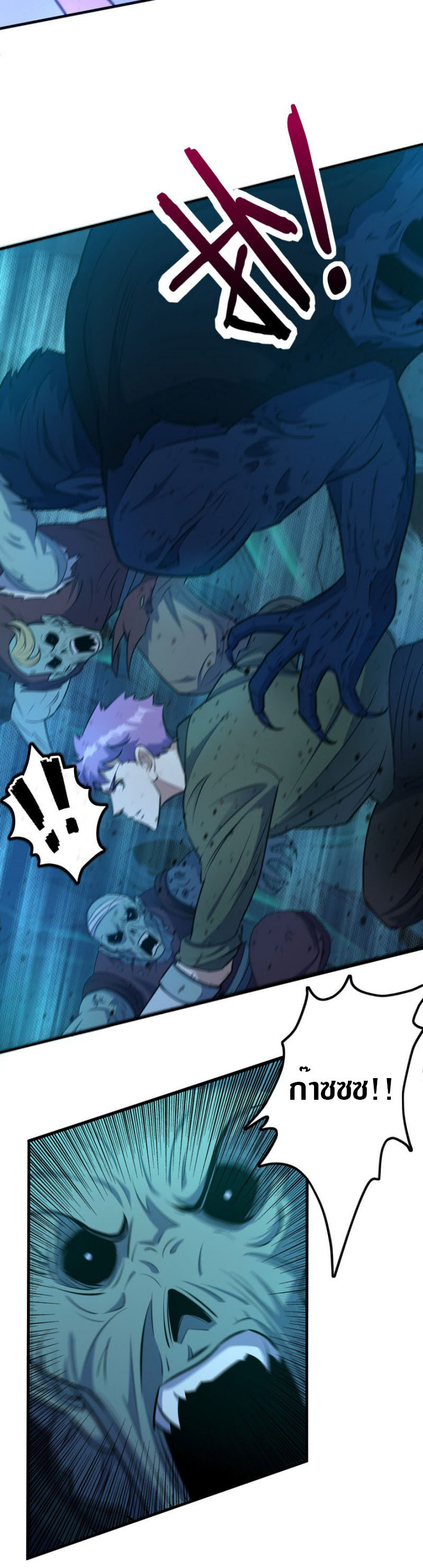 เธญเนเธฒเธเธกเธฑเธเธเธฐ เธเธฒเธฃเนเธ•เธนเธ