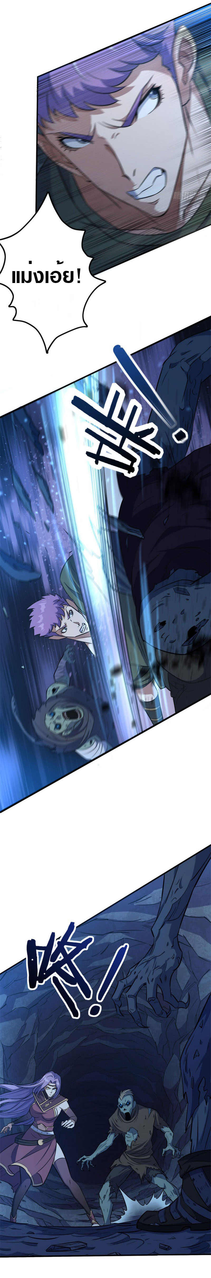 เธญเนเธฒเธเธกเธฑเธเธเธฐ เธเธฒเธฃเนเธ•เธนเธ