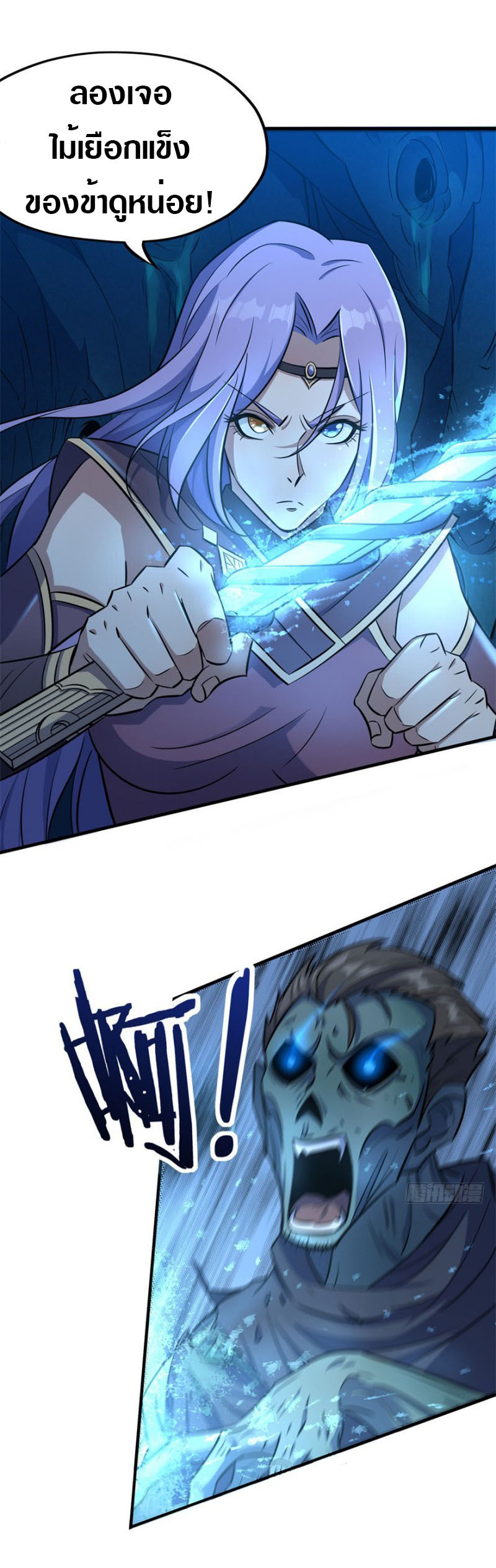 เธญเนเธฒเธเธกเธฑเธเธเธฐ เธเธฒเธฃเนเธ•เธนเธ