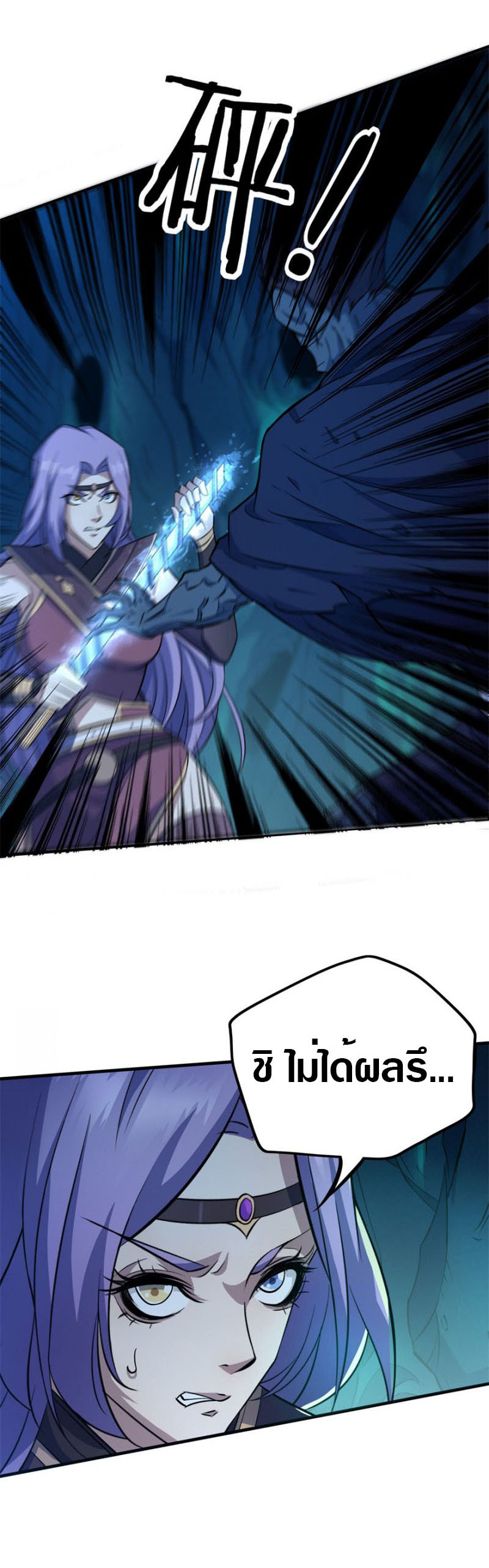 เธญเนเธฒเธเธกเธฑเธเธเธฐ เธเธฒเธฃเนเธ•เธนเธ