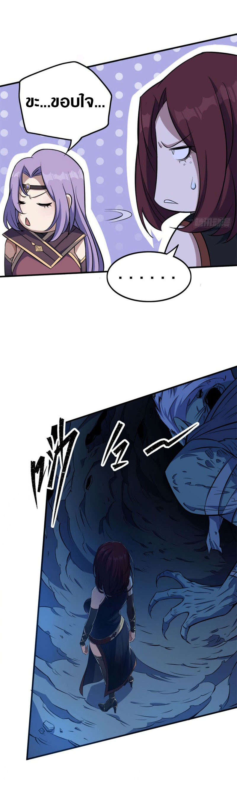 เธญเนเธฒเธเธกเธฑเธเธเธฐ เธเธฒเธฃเนเธ•เธนเธ