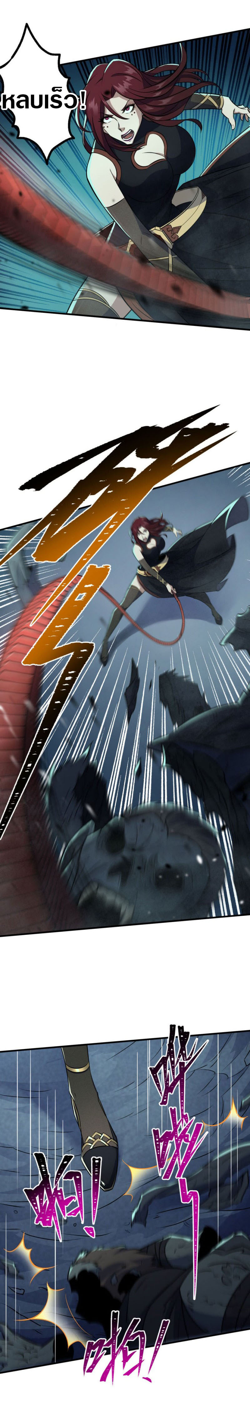 เธญเนเธฒเธเธกเธฑเธเธเธฐ เธเธฒเธฃเนเธ•เธนเธ