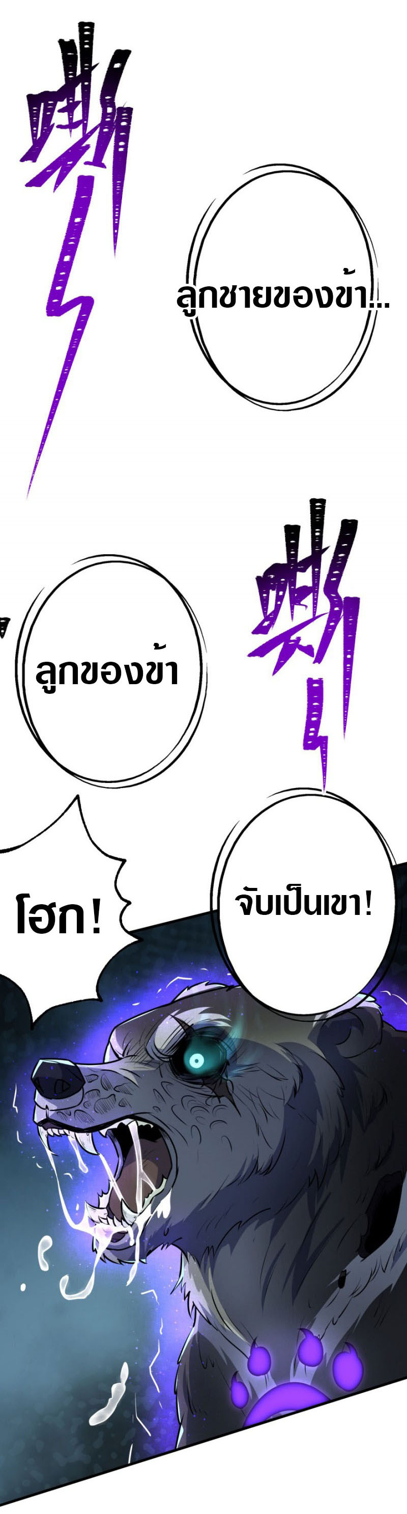 เธญเนเธฒเธเธกเธฑเธเธเธฐ เธเธฒเธฃเนเธ•เธนเธ