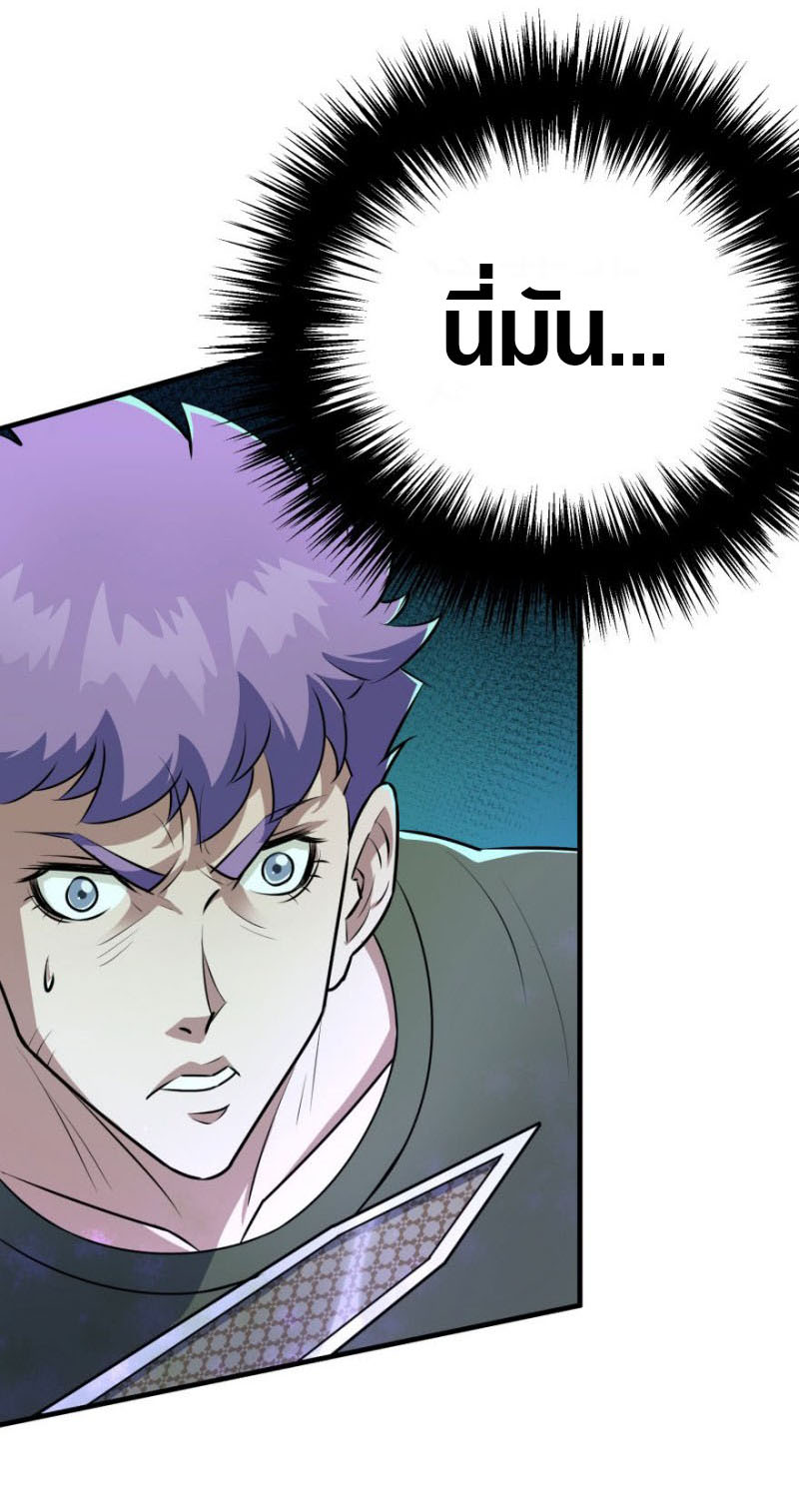 เธญเนเธฒเธเธกเธฑเธเธเธฐ เธเธฒเธฃเนเธ•เธนเธ