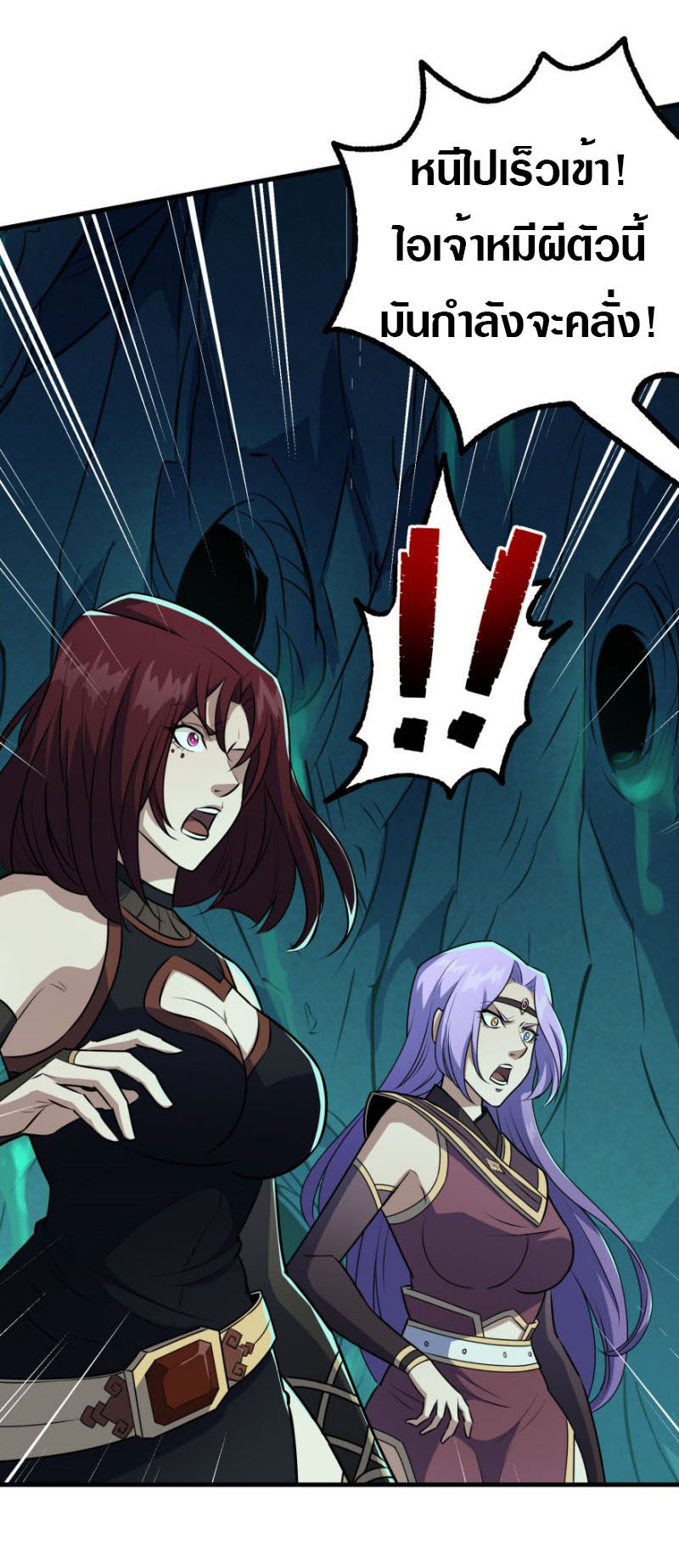 เธญเนเธฒเธเธกเธฑเธเธเธฐ เธเธฒเธฃเนเธ•เธนเธ