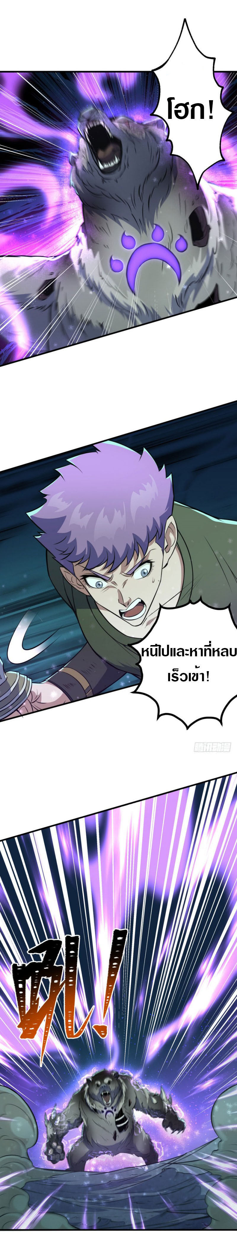 เธญเนเธฒเธเธกเธฑเธเธเธฐ เธเธฒเธฃเนเธ•เธนเธ
