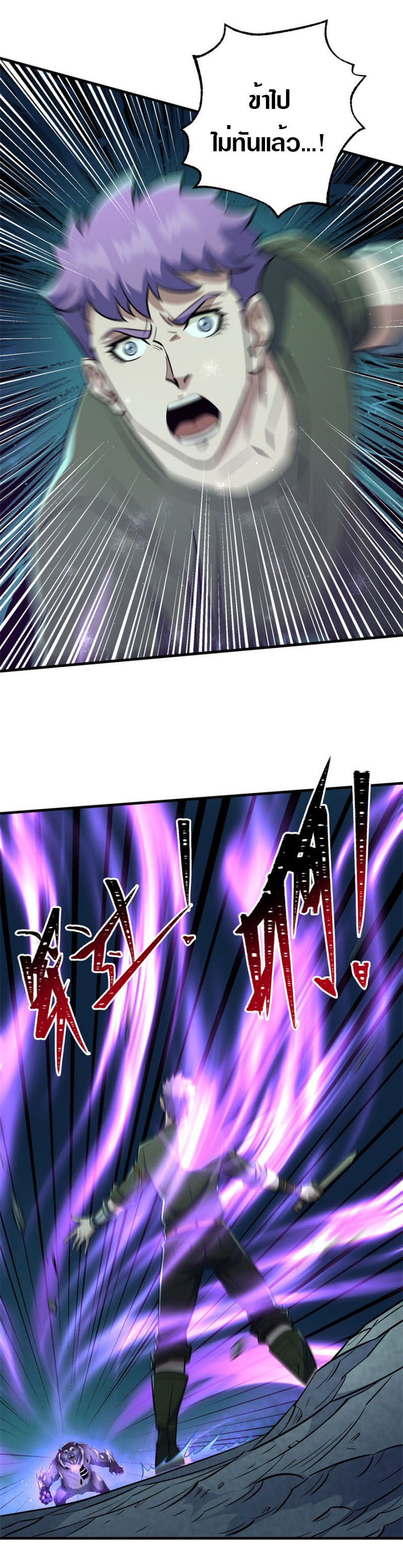 เธญเนเธฒเธเธกเธฑเธเธเธฐ เธเธฒเธฃเนเธ•เธนเธ