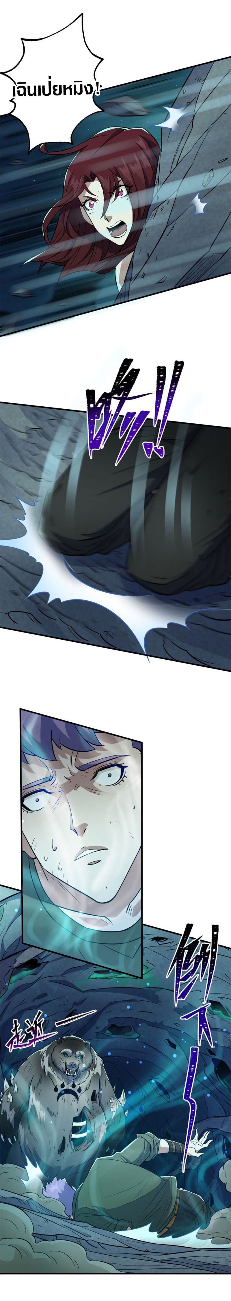 เธญเนเธฒเธเธกเธฑเธเธเธฐ เธเธฒเธฃเนเธ•เธนเธ