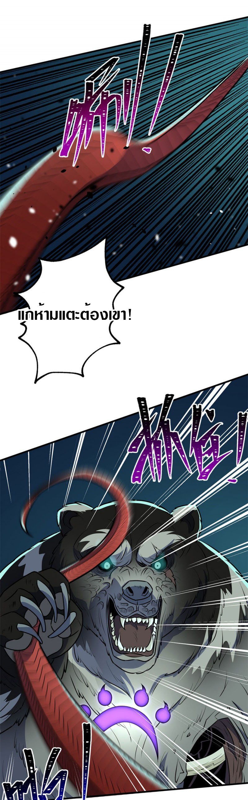 เธญเนเธฒเธเธกเธฑเธเธเธฐ เธเธฒเธฃเนเธ•เธนเธ