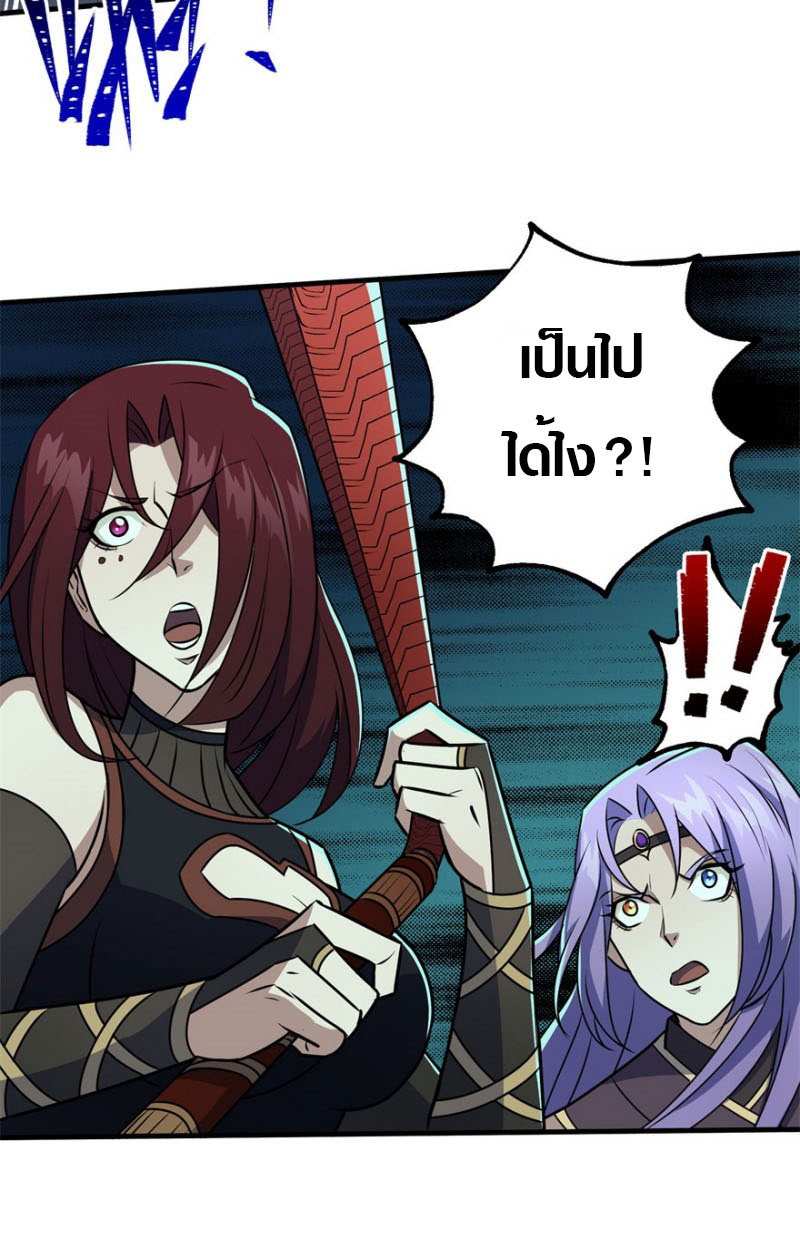 เธญเนเธฒเธเธกเธฑเธเธเธฐ เธเธฒเธฃเนเธ•เธนเธ