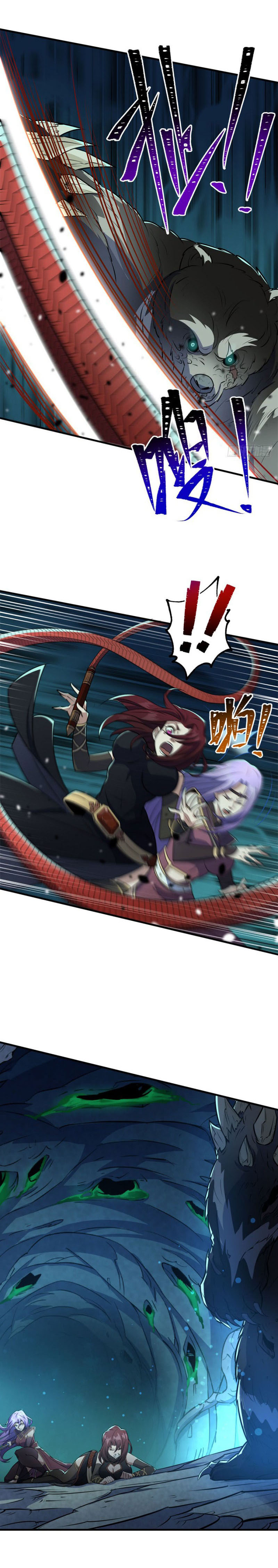 เธญเนเธฒเธเธกเธฑเธเธเธฐ เธเธฒเธฃเนเธ•เธนเธ