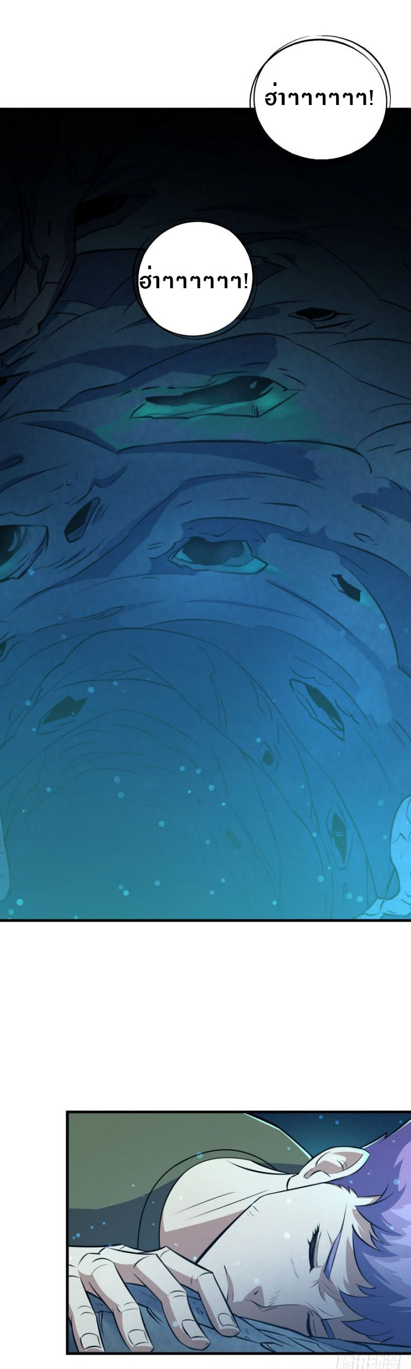 เธญเนเธฒเธเธกเธฑเธเธเธฐ เธเธฒเธฃเนเธ•เธนเธ