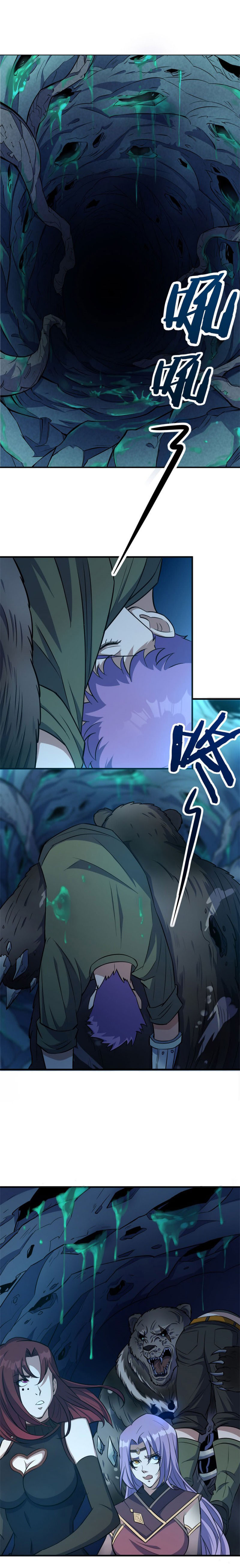 เธญเนเธฒเธเธกเธฑเธเธเธฐ เธเธฒเธฃเนเธ•เธนเธ