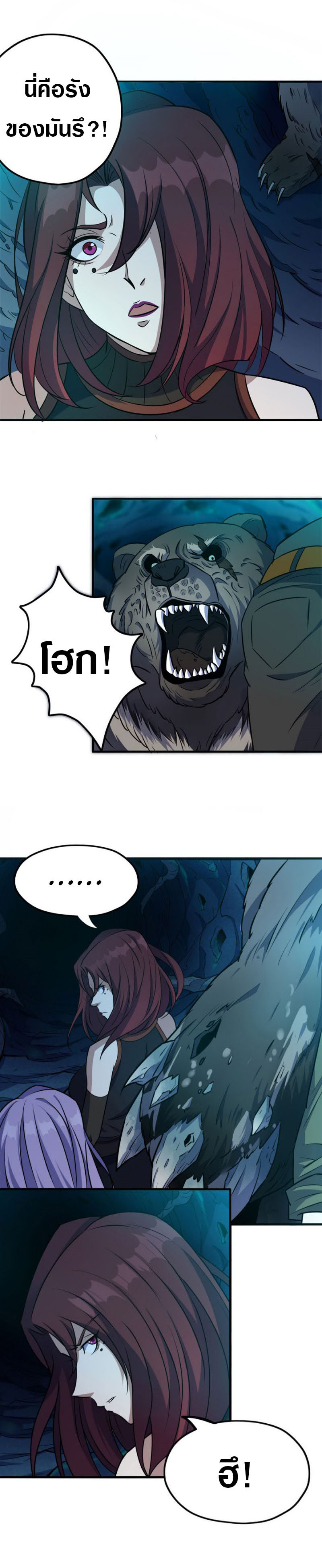 เธญเนเธฒเธเธกเธฑเธเธเธฐ เธเธฒเธฃเนเธ•เธนเธ