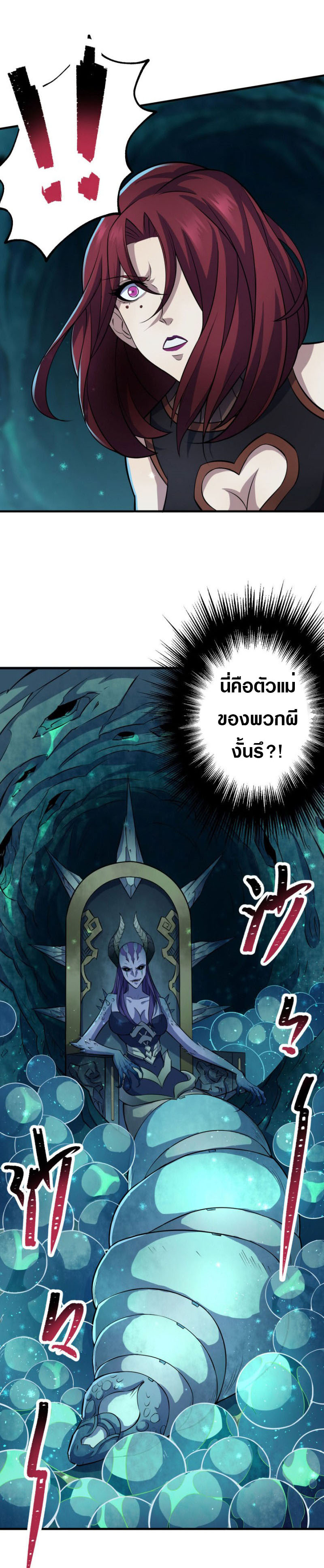 เธญเนเธฒเธเธกเธฑเธเธเธฐ เธเธฒเธฃเนเธ•เธนเธ