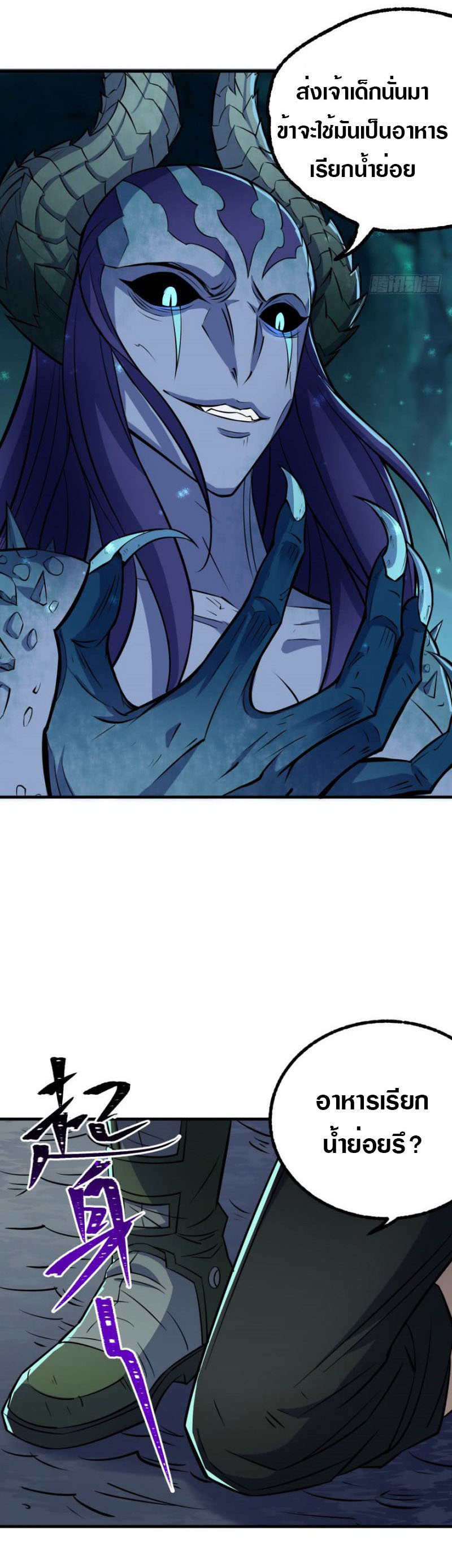 เธญเนเธฒเธเธกเธฑเธเธเธฐ เธเธฒเธฃเนเธ•เธนเธ