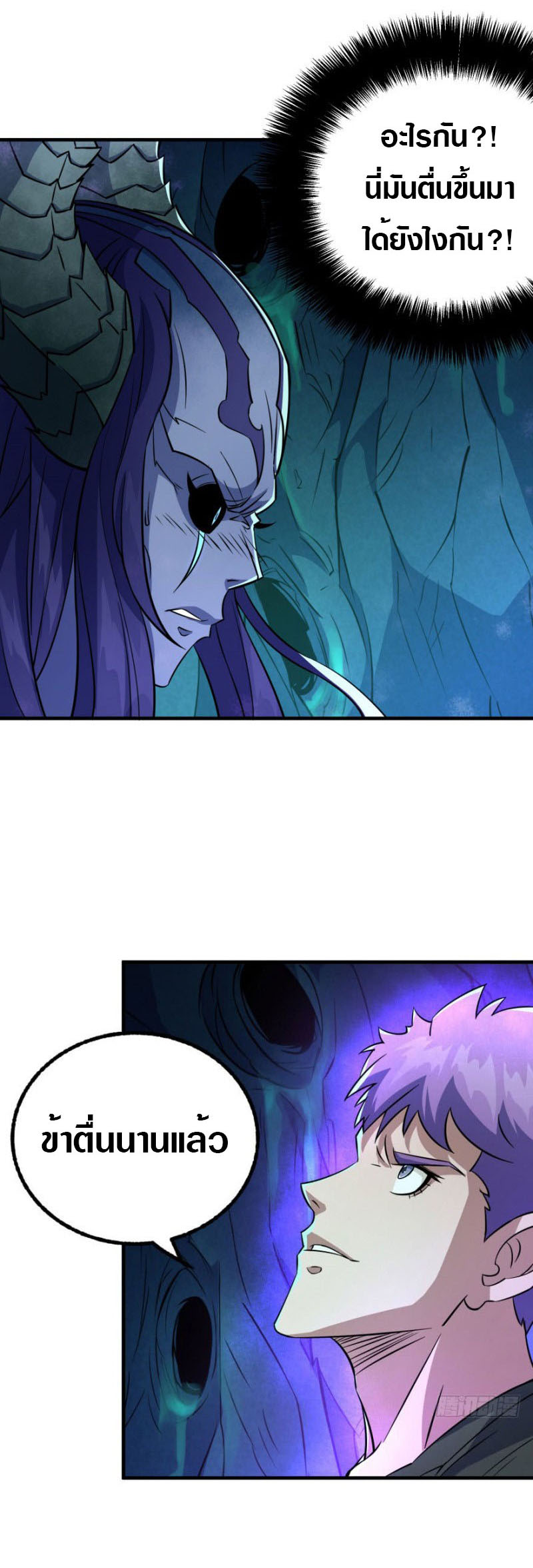 เธญเนเธฒเธเธกเธฑเธเธเธฐ เธเธฒเธฃเนเธ•เธนเธ