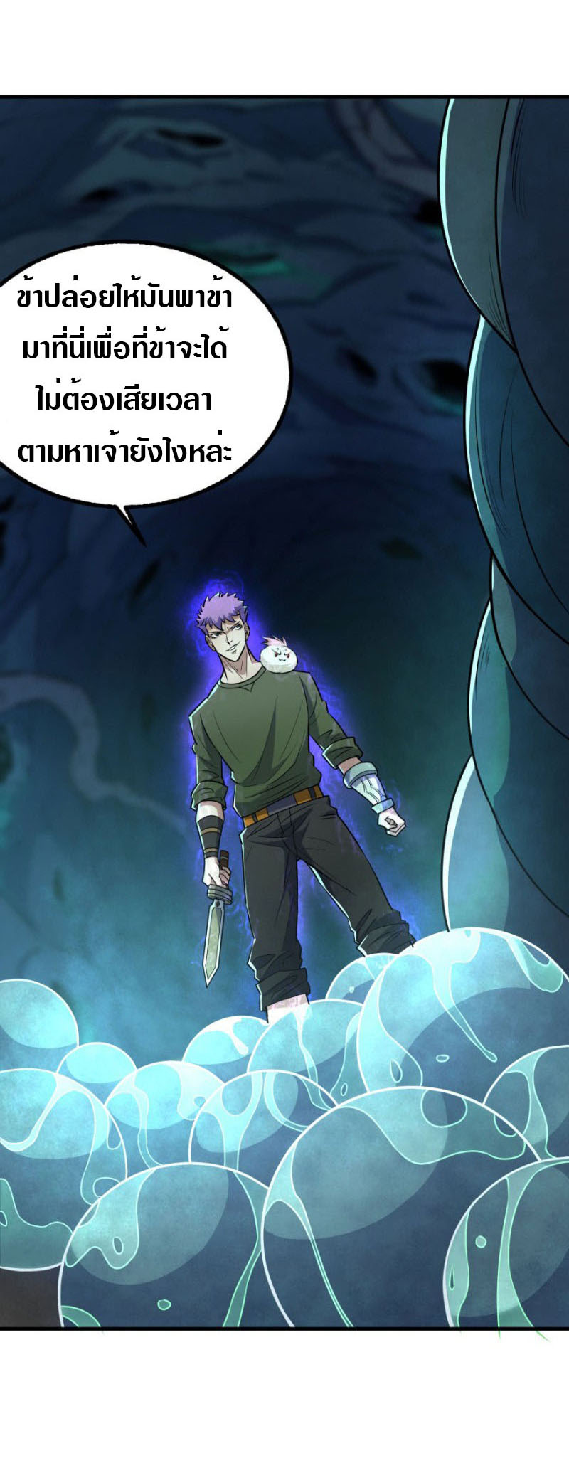 เธญเนเธฒเธเธกเธฑเธเธเธฐ เธเธฒเธฃเนเธ•เธนเธ