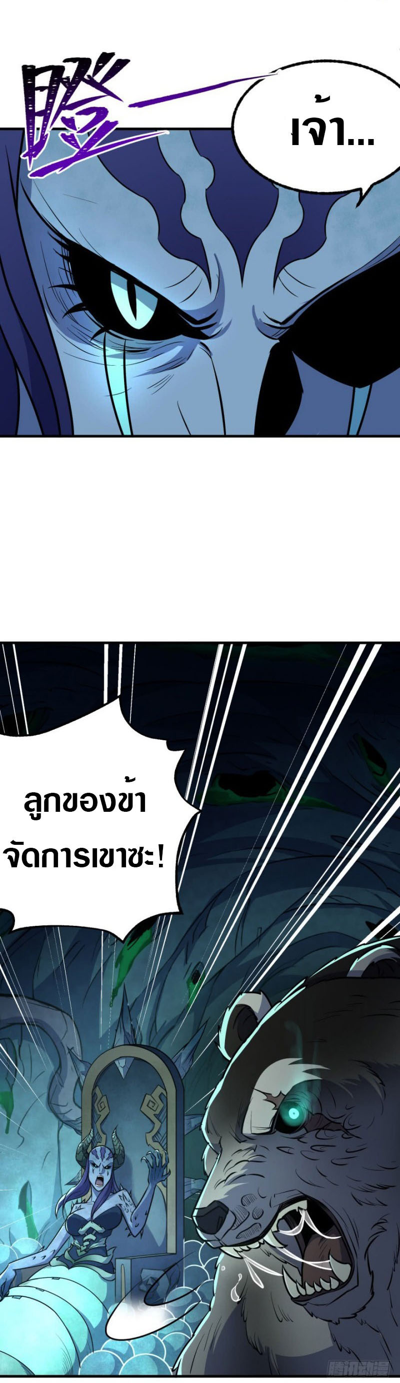 เธญเนเธฒเธเธกเธฑเธเธเธฐ เธเธฒเธฃเนเธ•เธนเธ