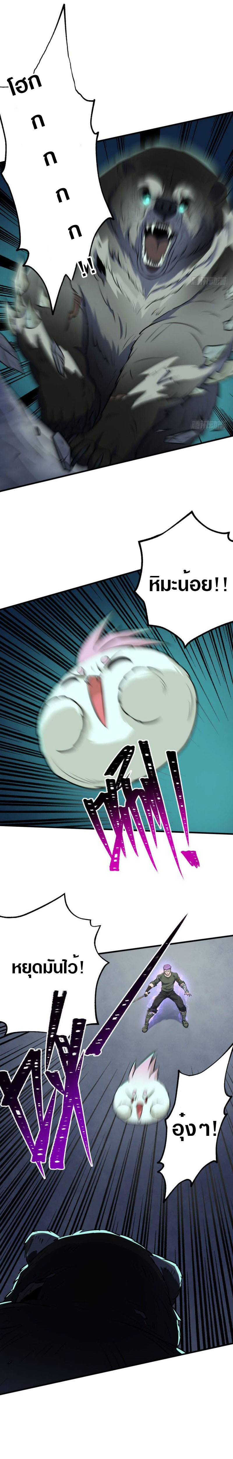 เธญเนเธฒเธเธกเธฑเธเธเธฐ เธเธฒเธฃเนเธ•เธนเธ