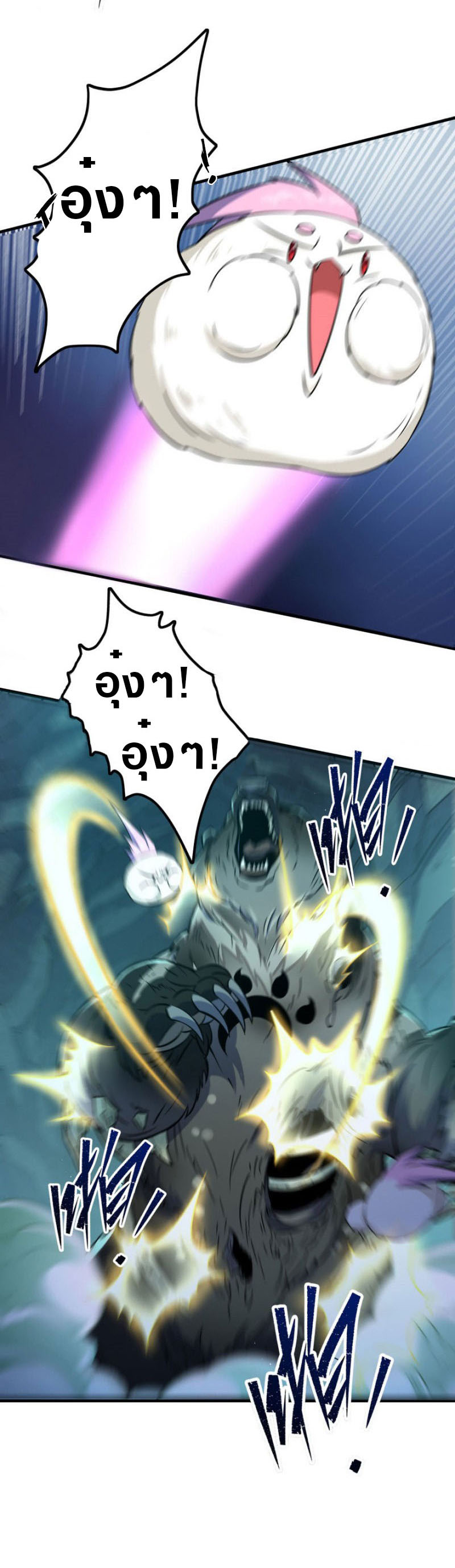 เธญเนเธฒเธเธกเธฑเธเธเธฐ เธเธฒเธฃเนเธ•เธนเธ