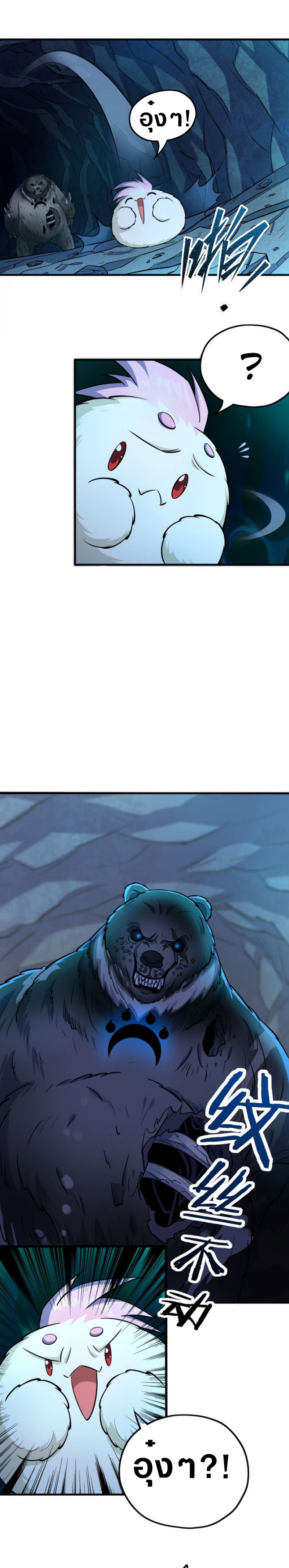 เธญเนเธฒเธเธกเธฑเธเธเธฐ เธเธฒเธฃเนเธ•เธนเธ