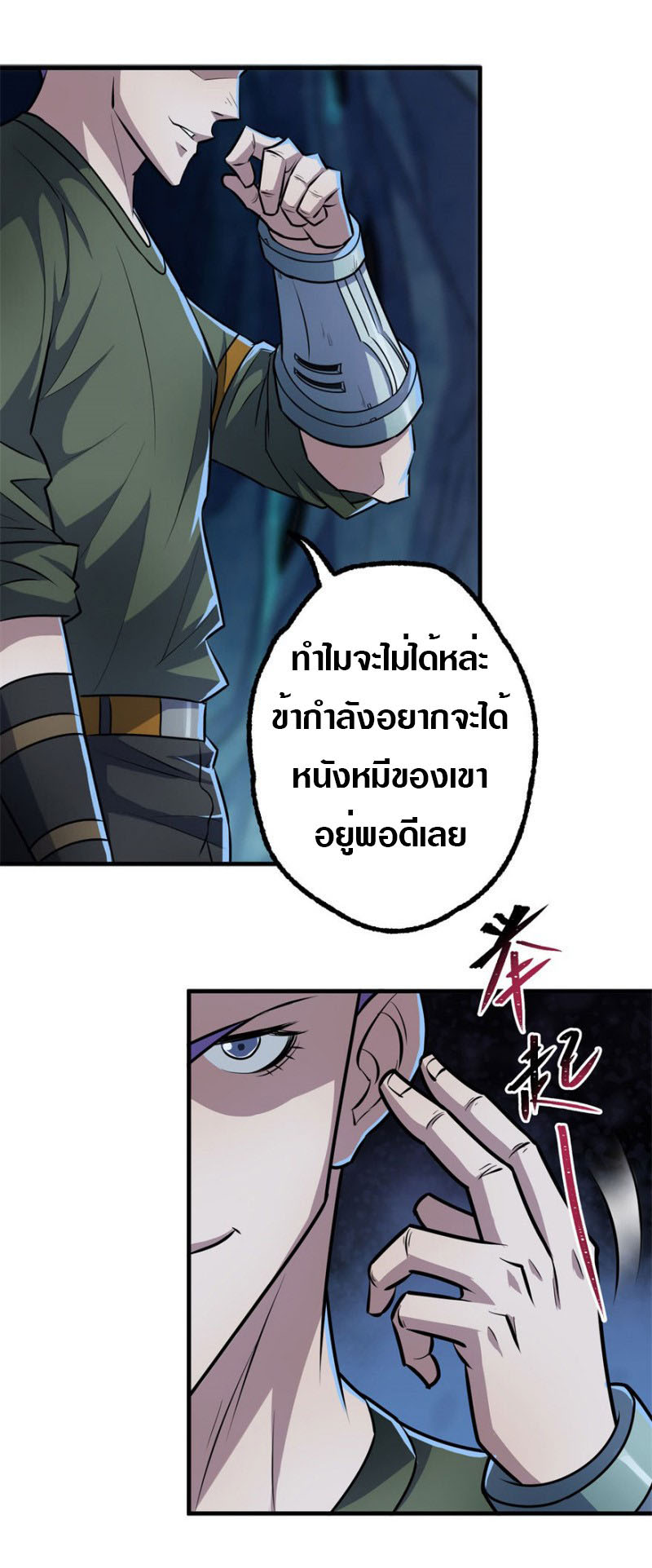เธญเนเธฒเธเธกเธฑเธเธเธฐ เธเธฒเธฃเนเธ•เธนเธ