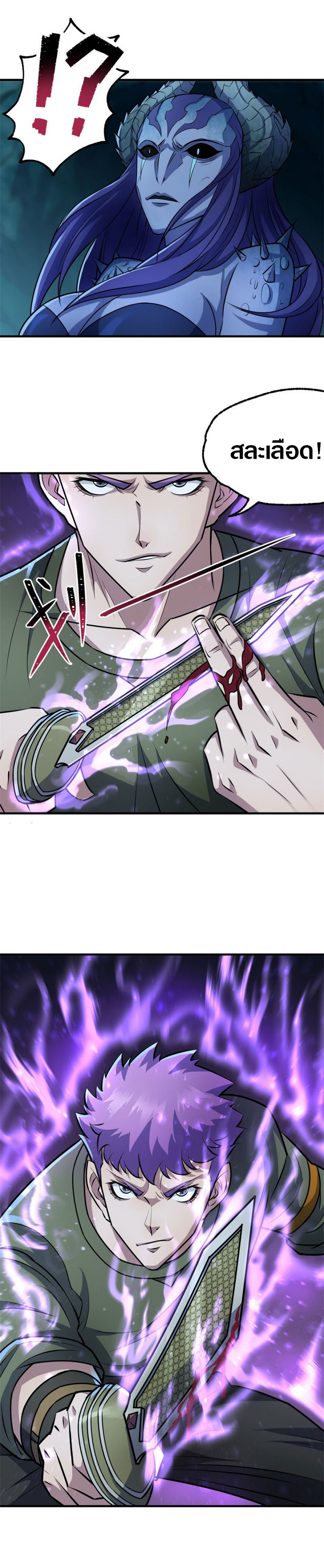 เธญเนเธฒเธเธกเธฑเธเธเธฐ เธเธฒเธฃเนเธ•เธนเธ