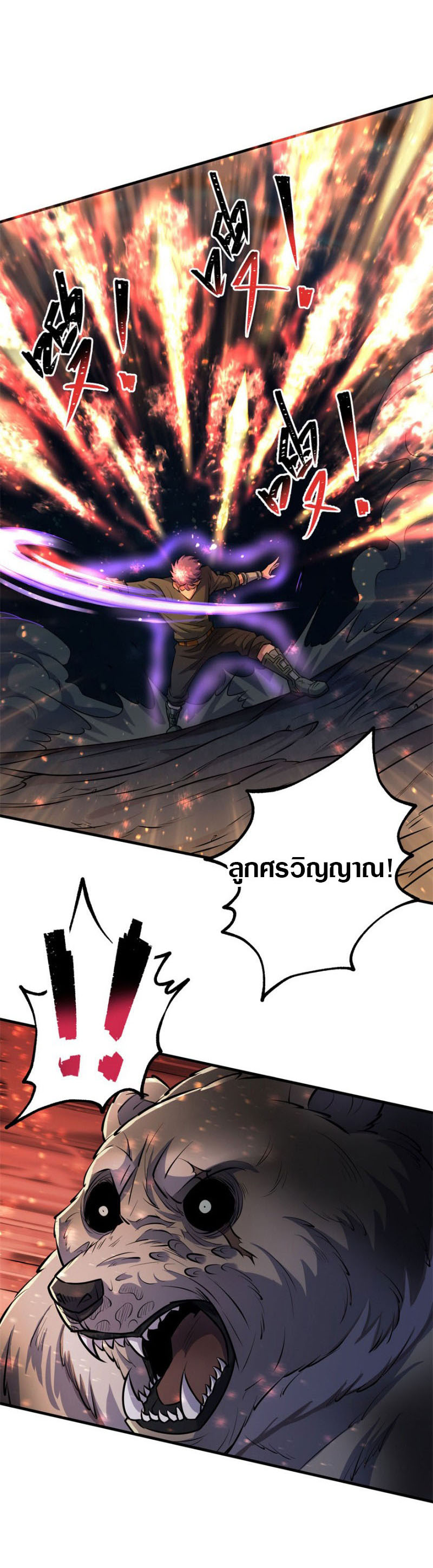 เธญเนเธฒเธเธกเธฑเธเธเธฐ เธเธฒเธฃเนเธ•เธนเธ