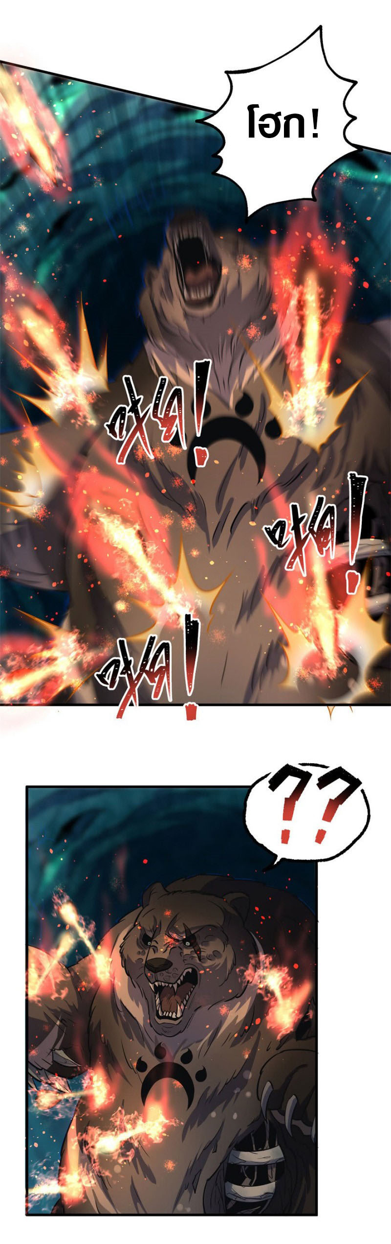 เธญเนเธฒเธเธกเธฑเธเธเธฐ เธเธฒเธฃเนเธ•เธนเธ