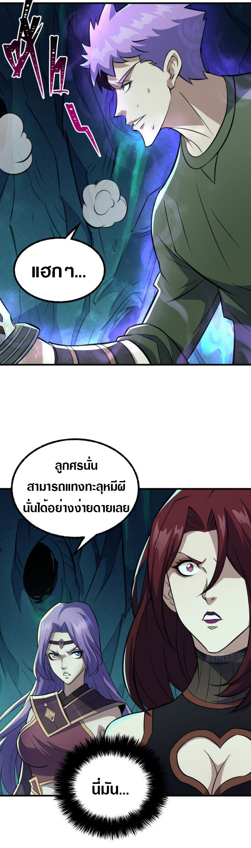 เธญเนเธฒเธเธกเธฑเธเธเธฐ เธเธฒเธฃเนเธ•เธนเธ