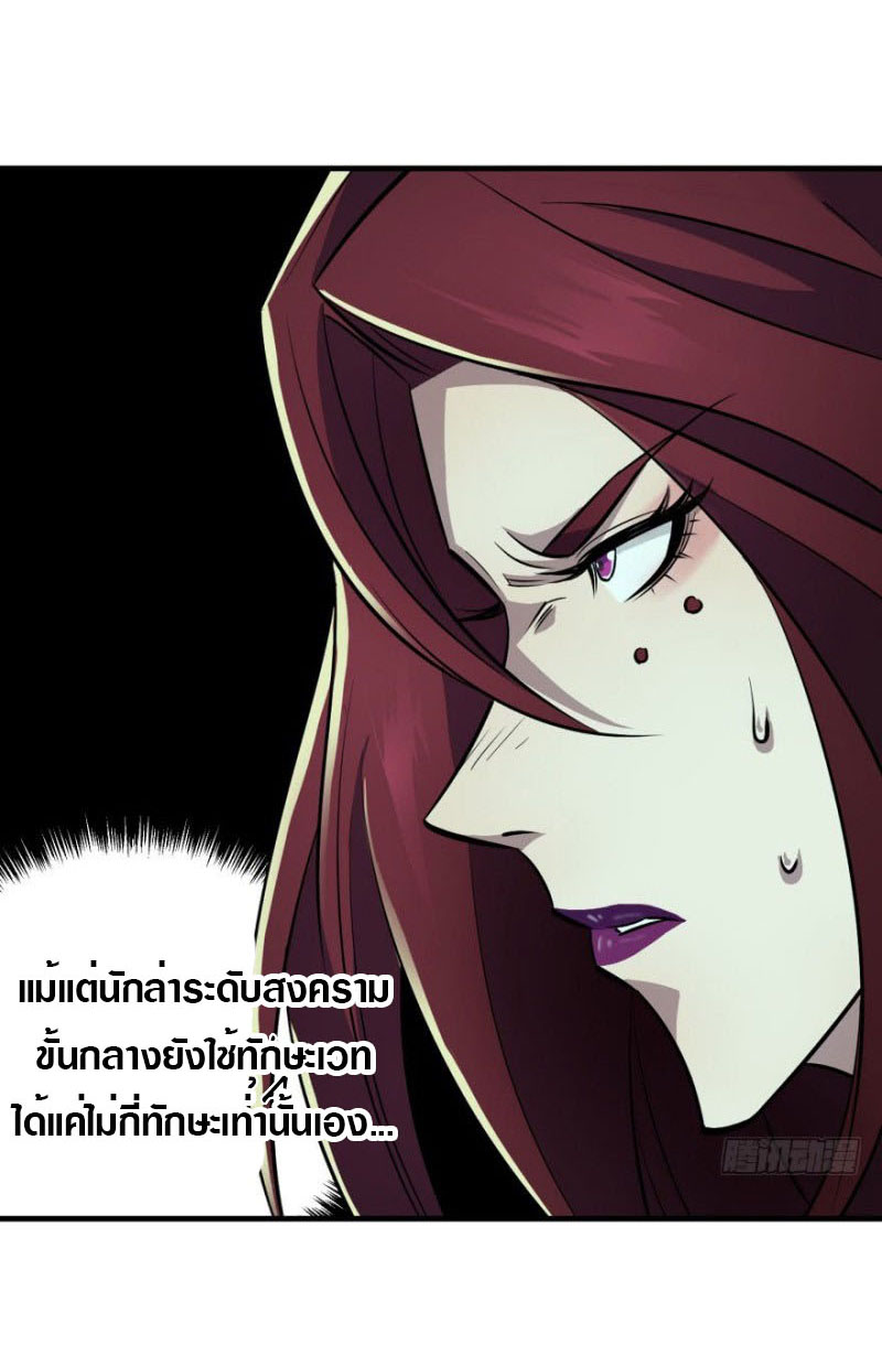 เธญเนเธฒเธเธกเธฑเธเธเธฐ เธเธฒเธฃเนเธ•เธนเธ